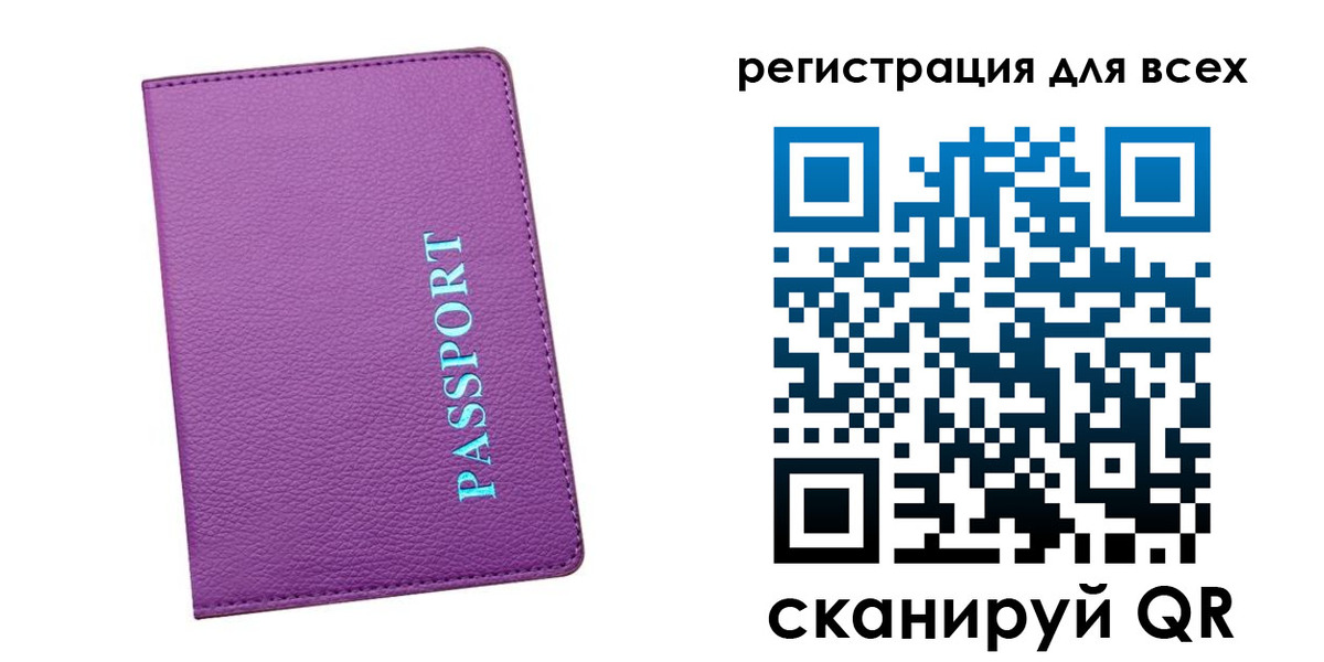регистрация для школы в Палласовке