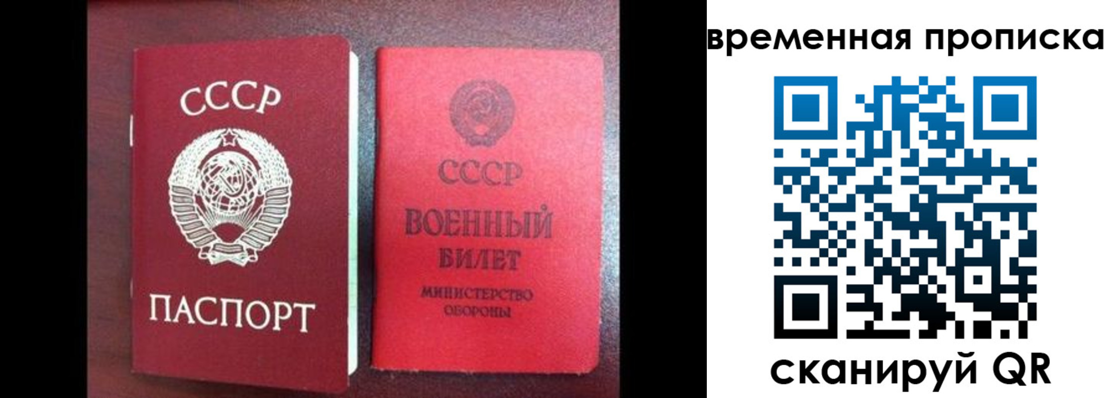 регистрация в Палласовке