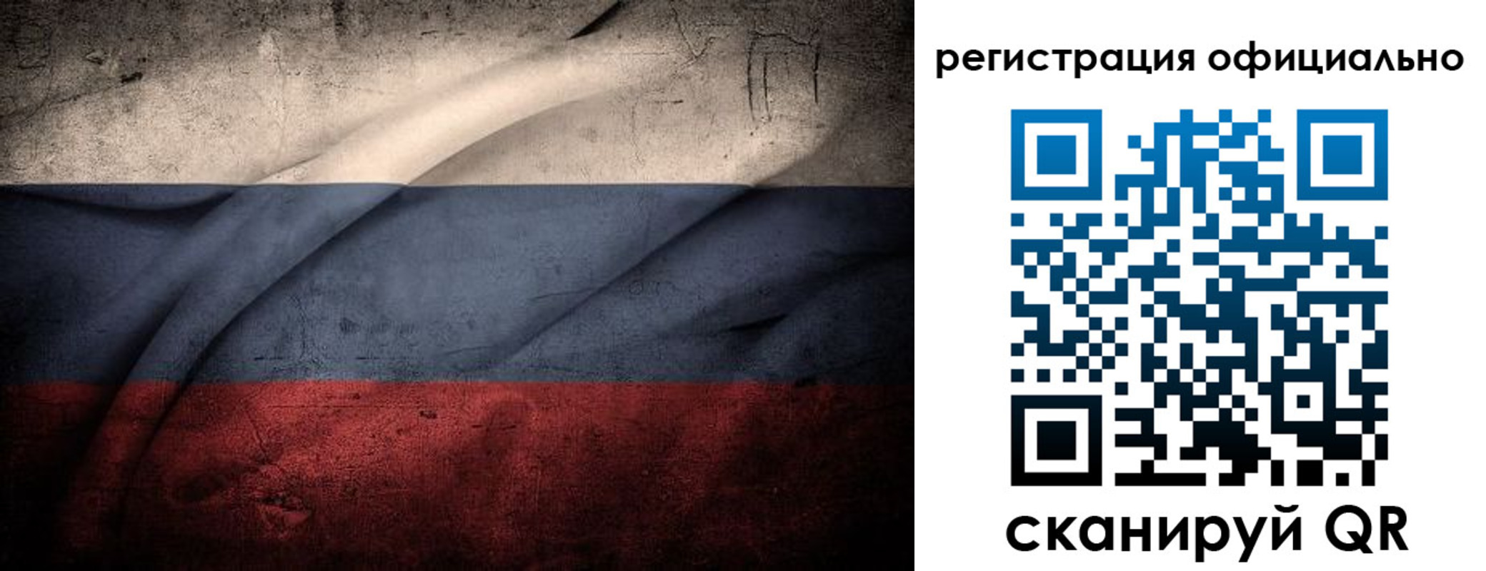 временная регистрация в квартире в Палласовке