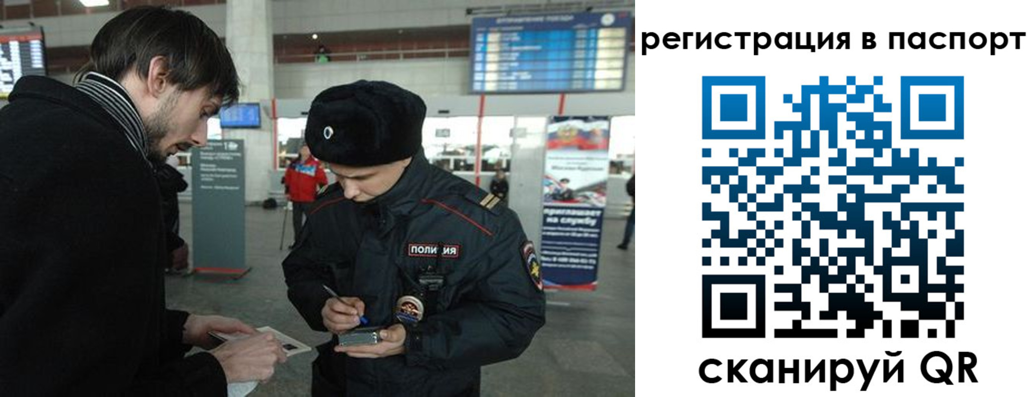 пропишу в квартире в Палласовке