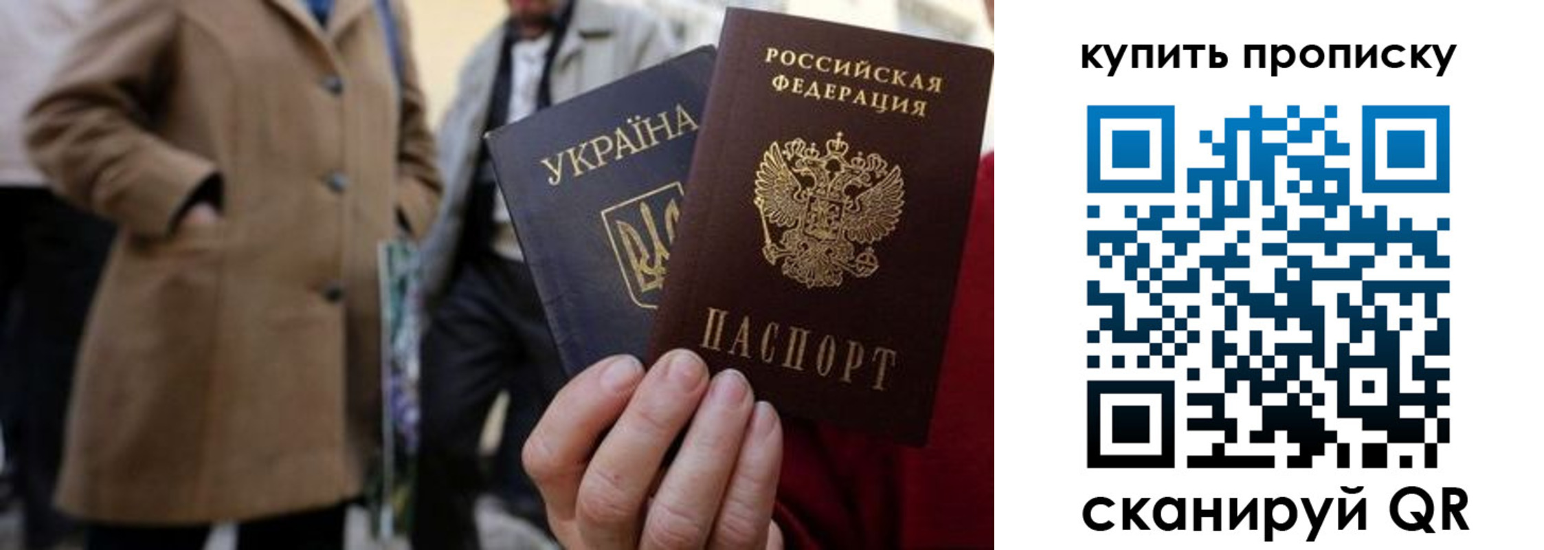 прописка регистрация в Палласовке